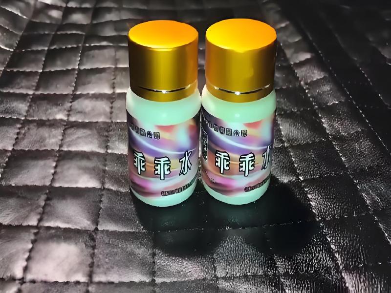 迷香水正品8295-YQ型号